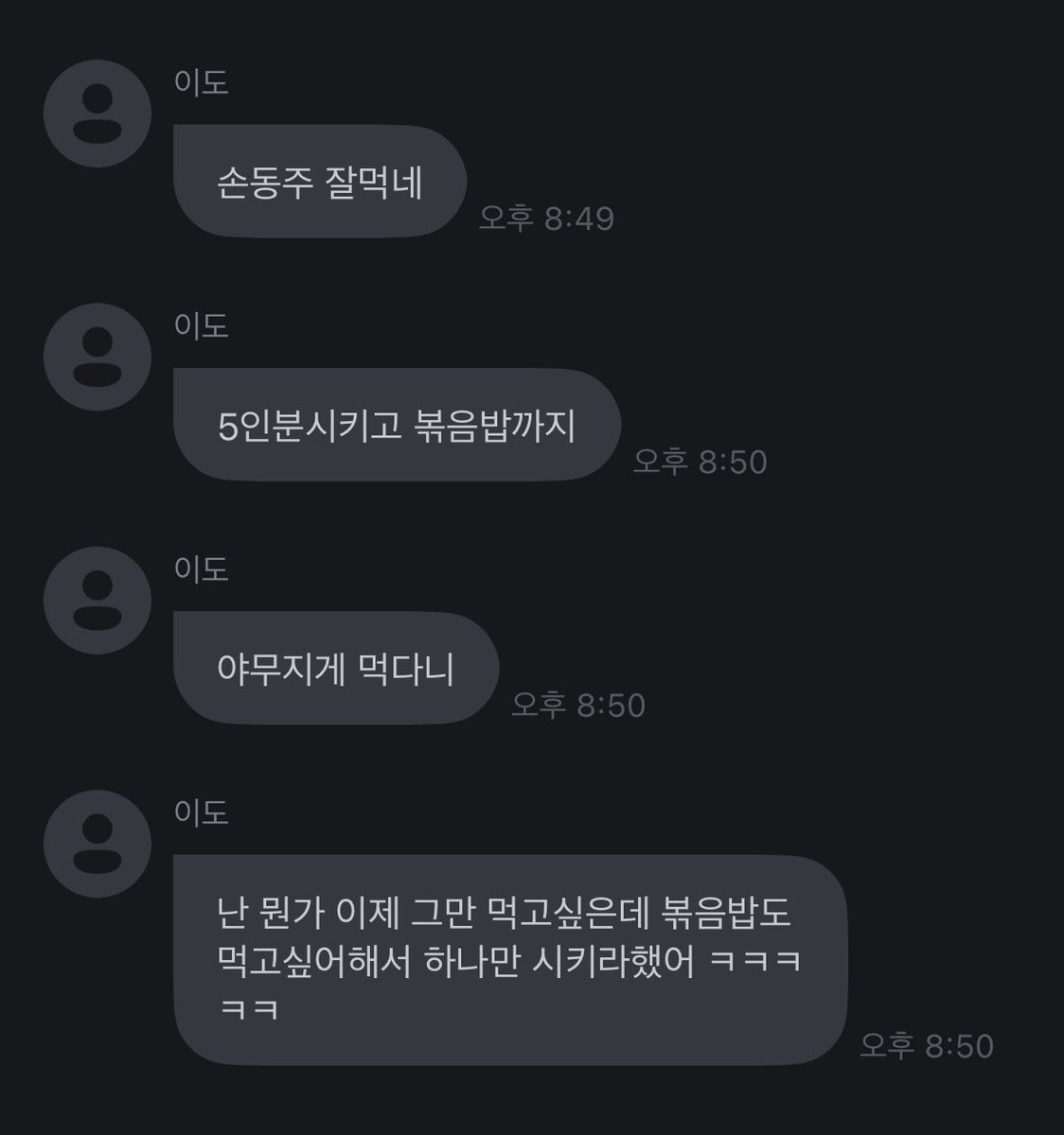 love__ONEUS's tweet photo. ?? 시온님 엄청나게 푸파하고 계시나본데 https://t.co/IgtvGkTTol