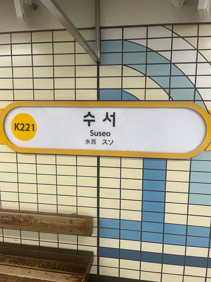 motelier_'s tweet photo. 오왕 https://t.co/1HJCmnzpte