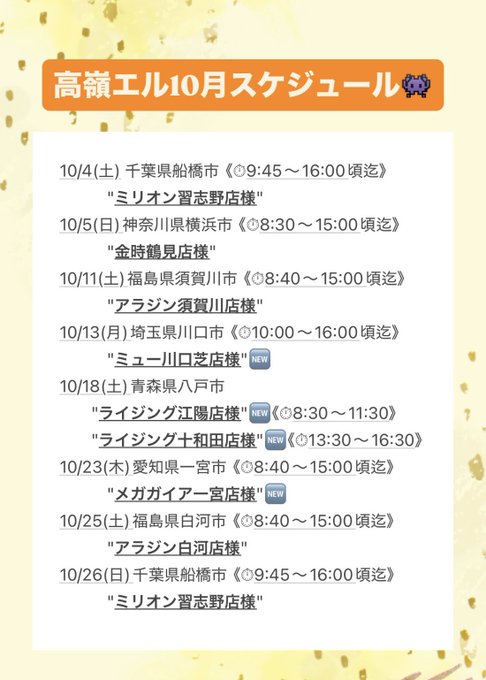 Twitterのコスプレ画像17