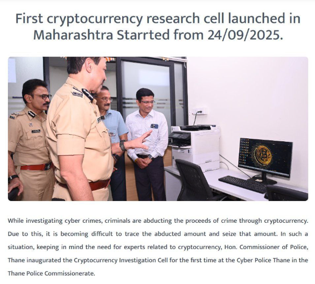 ProofofExplain's tweet image. BREAKING 🇮🇳 : Thane Police launches India’s 1st Cryptocurrency Investigation Cell to trace cybercrime funds moved via crypto.