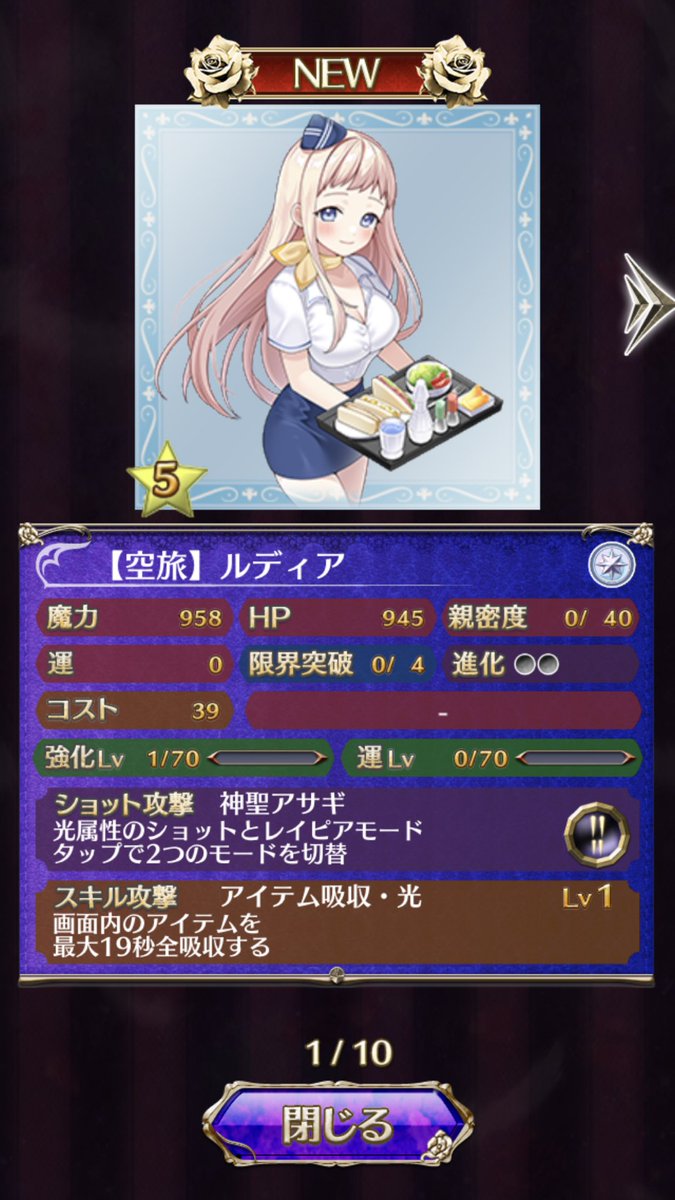 sgr490's tweet photo. 680連目でやっと1枚
詐欺だろこんなもん
これだからケイブはよ https://t.co/sZsV9fbtjE
