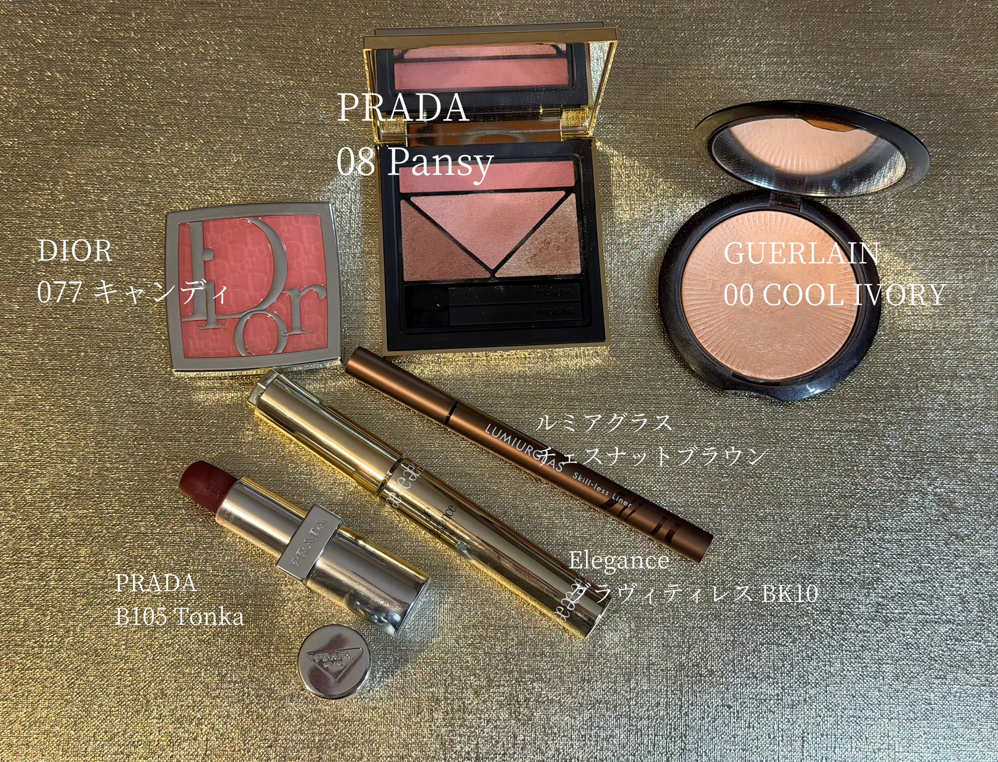 PRADA ダイメンションズ マルチエフェクト アイシャドウ 08 パンジー ダイメンションズ マルチエフェクト アイシャドウ / プラダ