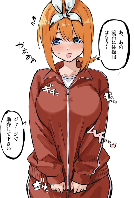 体操服🍀
更新しました。 