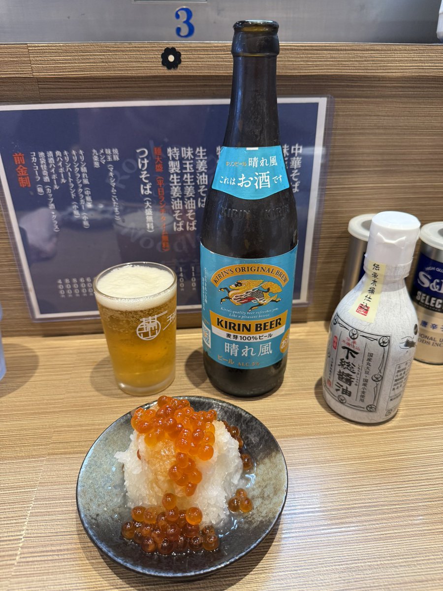 クリリン (@kuririnparadise) / X