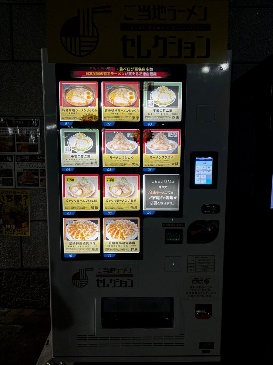 キ*)手動自販機2台 自販機用 移動手押車のレンタル｜かりるねっと