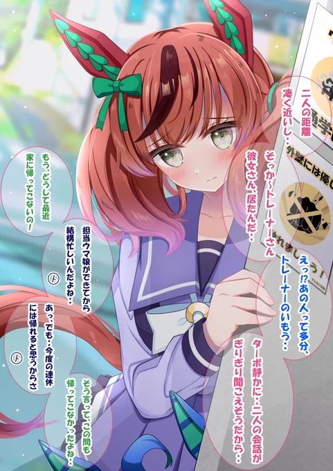 (2/2)費用はトレーナー持ち 