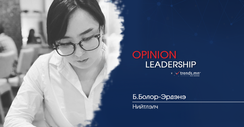 БУЛААГДСАН ТӨР ба АРИУН ДАЙН via <a href="/trendsmn/">trends.mn</a> trends.mn/n/9823