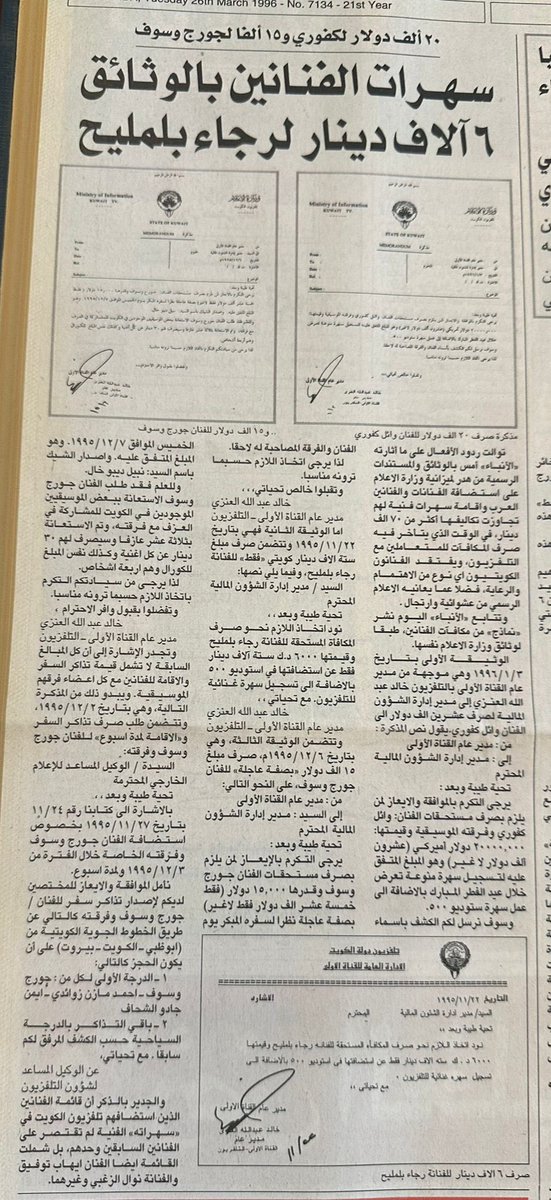 اكتفي بـ"عبدالعزيز"♥️M🕊 tweet media