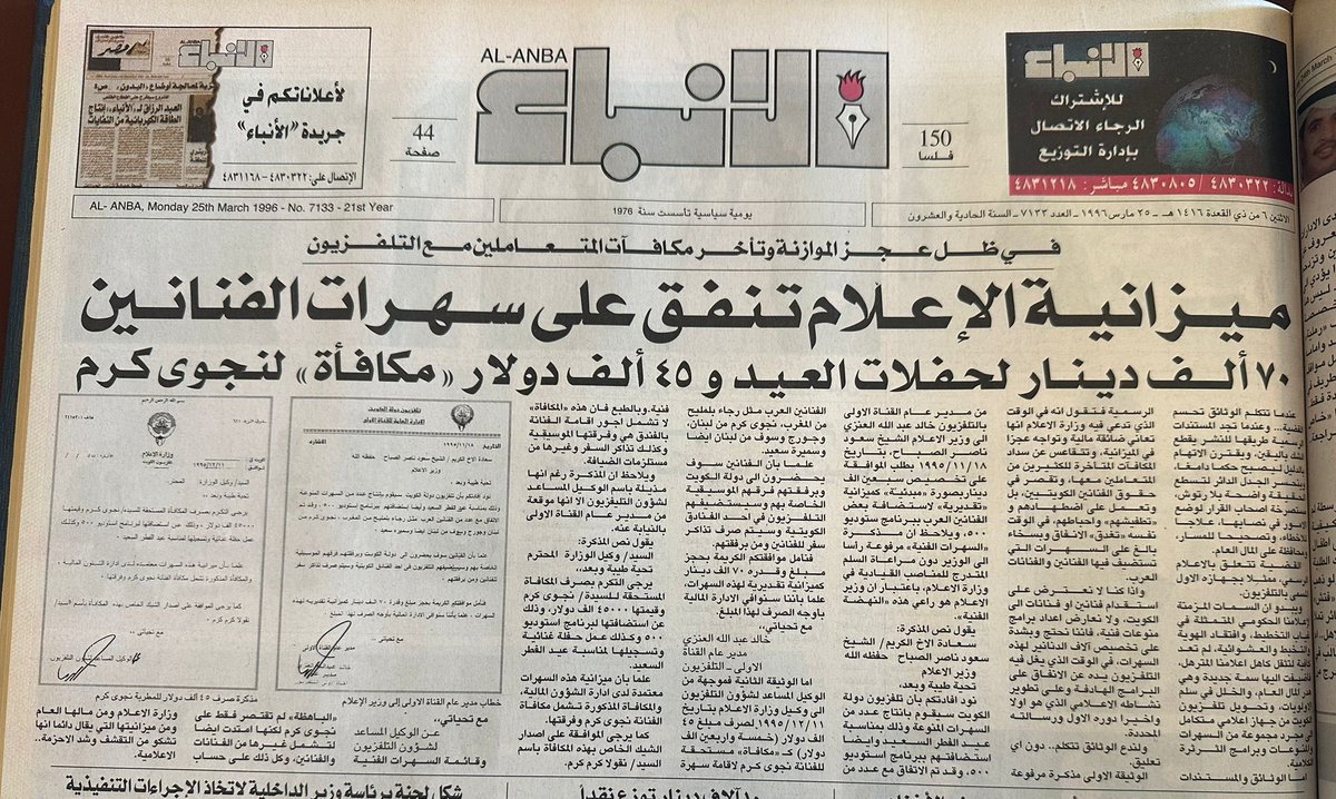 اكتفي بـ"عبدالعزيز"♥️M🕊 tweet media