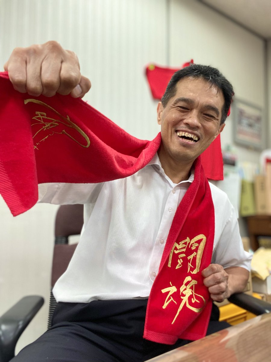 ◆ やまちゃん 世界一のやまちゃん！！ on X