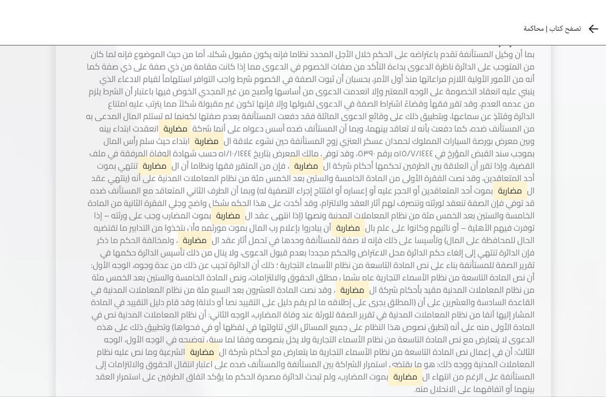 أحمد الرشيدي tweet media