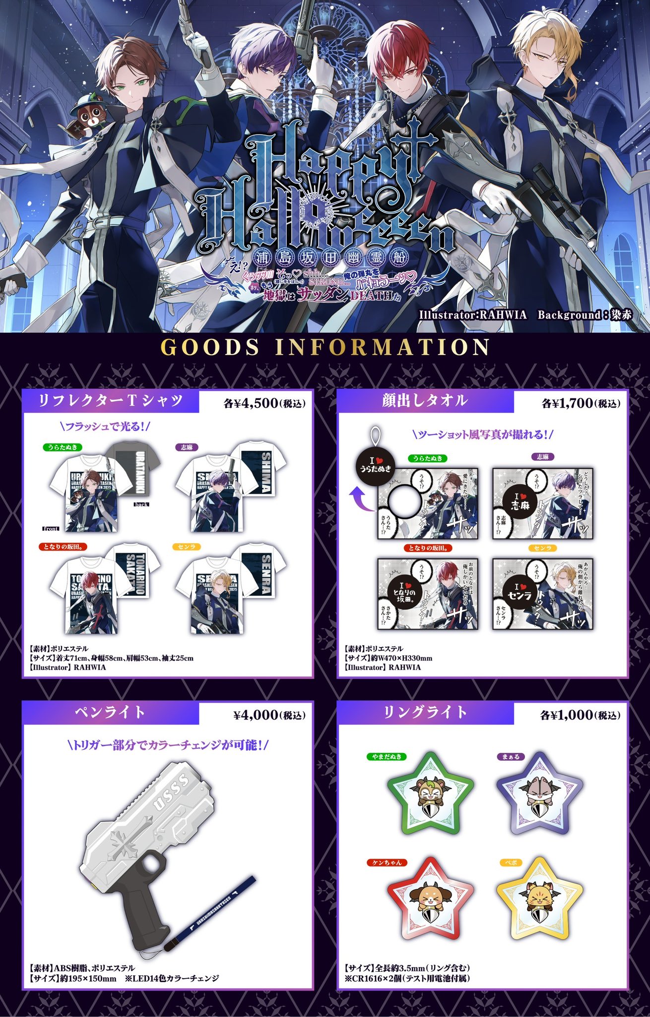 BON（ぼんじん） (@Iyu001456) / X