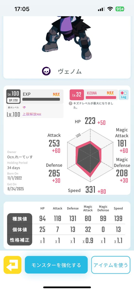 レアモントレードです

出)S411ヴェノム

求)CT3か4のSバフ持ちで速いキャラor
CT5 403以上のイフアリ

編成に合わなくなったので新しい風がほしいです
よろしくお願いします

#エグリプト
#エグリプトレード