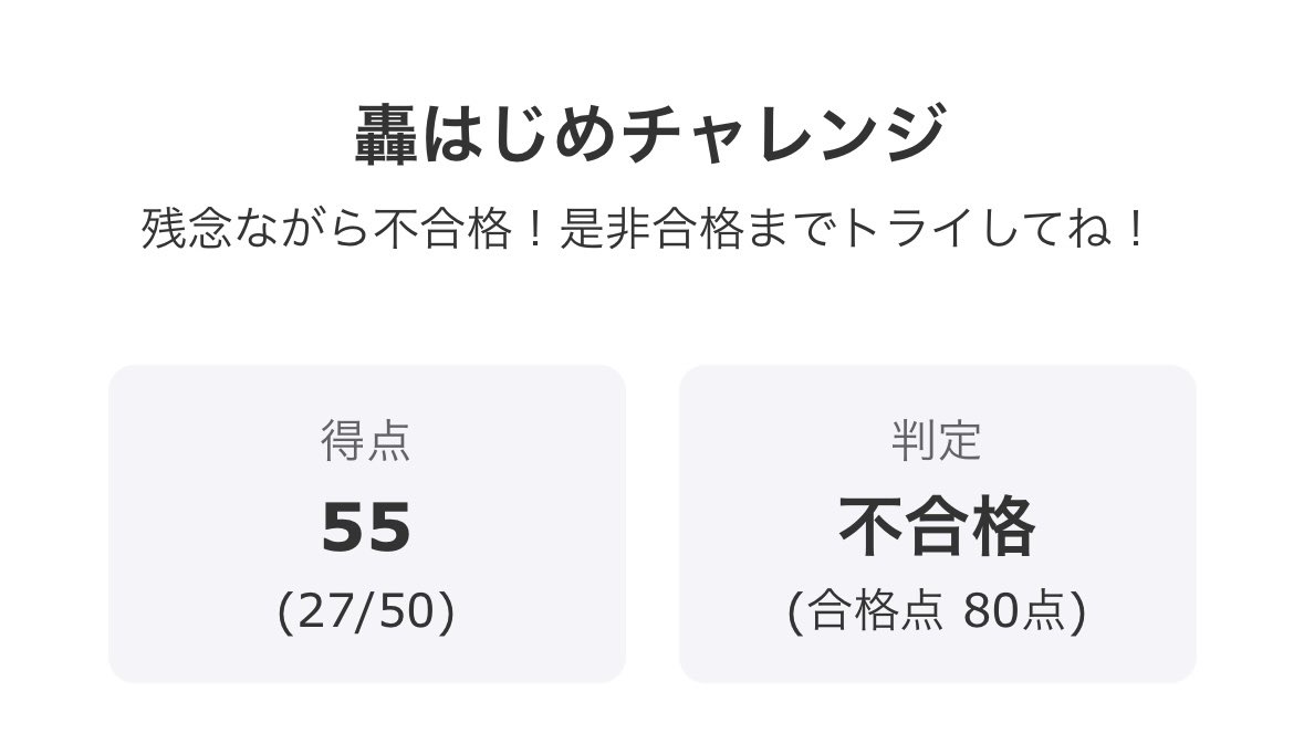 Oga_Niki02's tweet image. #ReGLOSS検定
あかーん普通に知らないのが多かった
俺のやつ採用されてて草なんだが