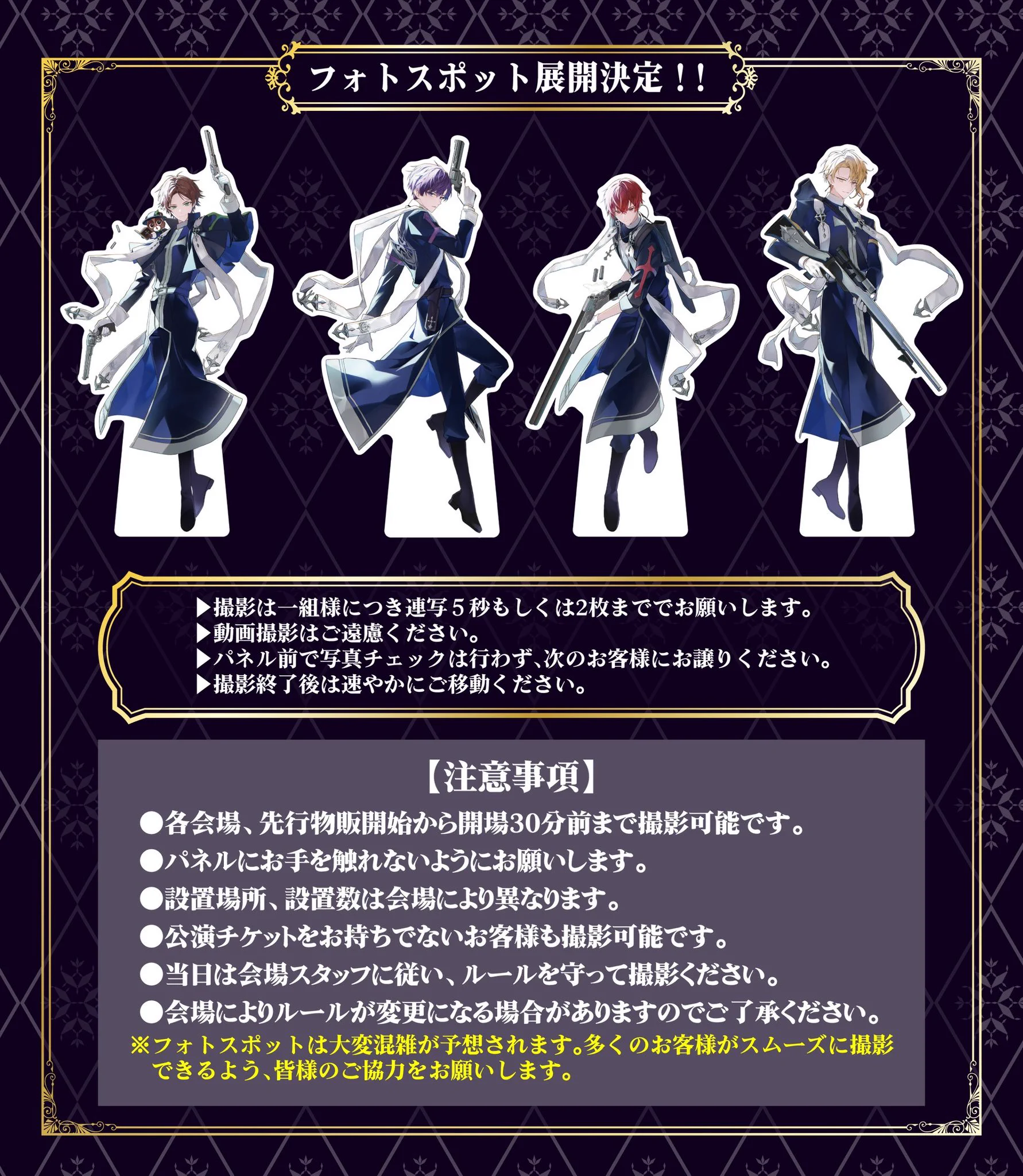 浦島坂田船公式 on X: 