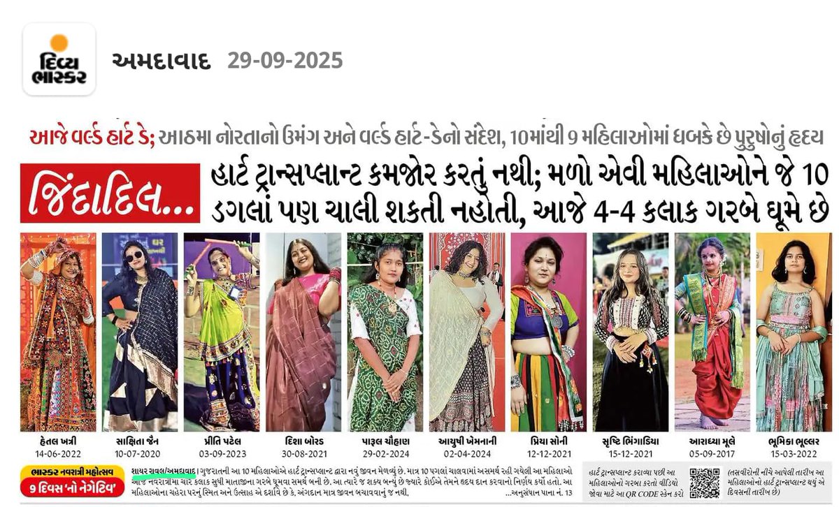 My Exclusive Story- Shayar Raval 
On #WorldHeartDay, 10 women dancing Garba in #Navratri2025 shine with hearts donated by brain-dead loved ones. 9 carry male donors’ hearts! 💓 #OrganDonation giving life &amp; hope. #DonateLife #LifeSaver #HealthAwareness #HeartDonation #Inspiration