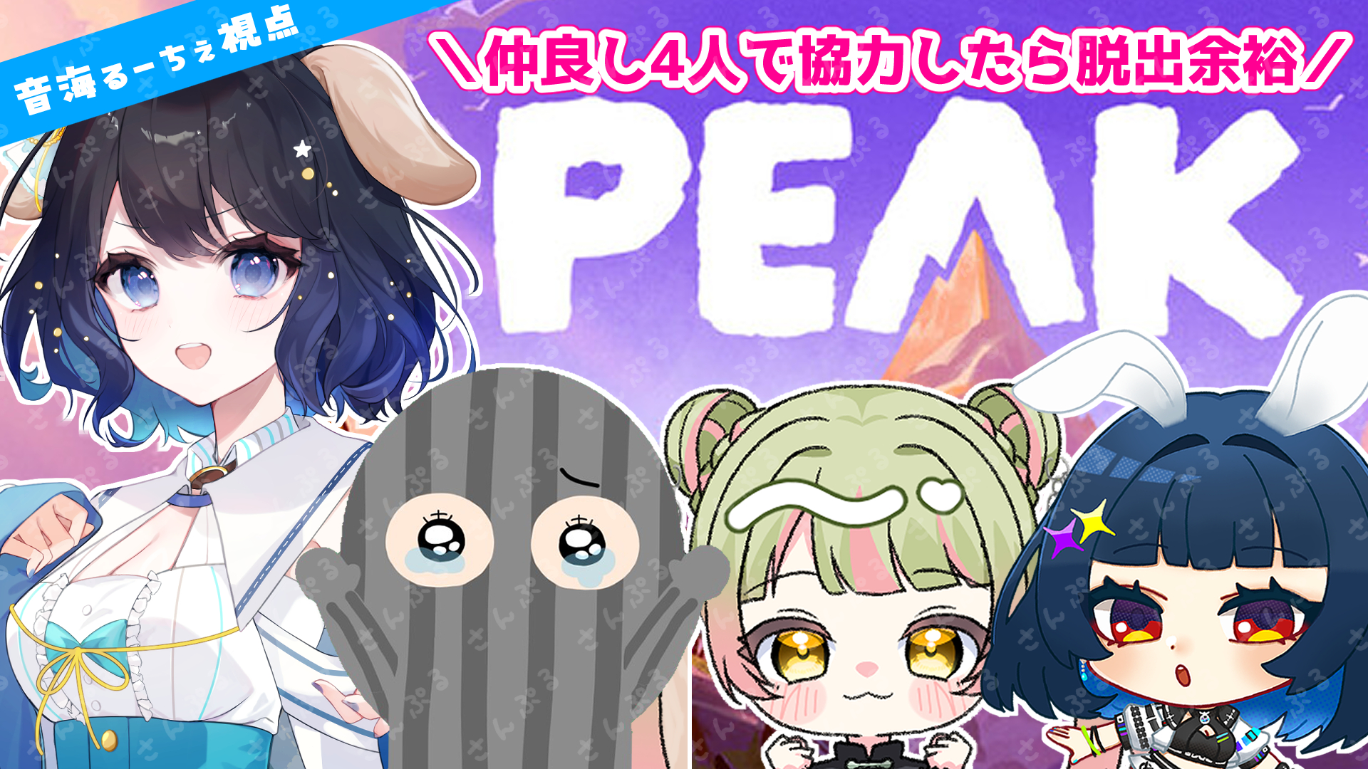 そらまめ (@sor24921490) / X