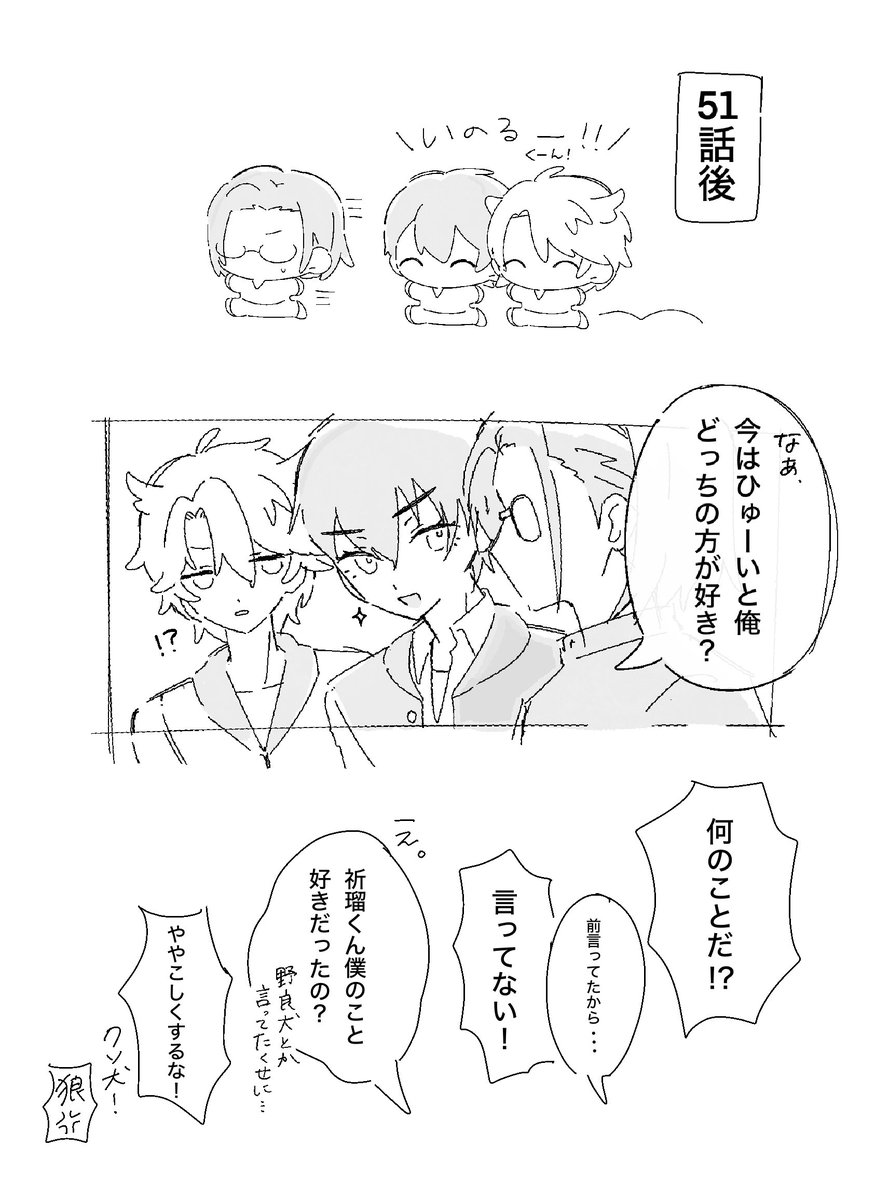 _O_00000's tweet photo. とぅるーすい https://t.co/IMGEGjmWuZ