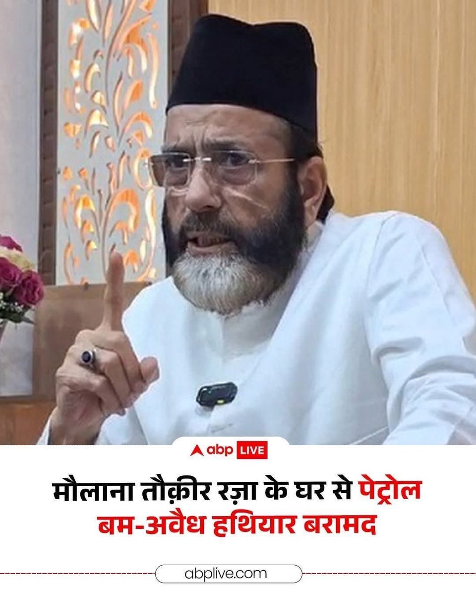 kajal_jaihind's tweet photo. आतंकवादी थे
आतंकवादी है 
आतंकवादी ही रहेंगे।

आतंकवाद की असली जड़ ही इन जैसे मौलाना है। https://t.co/XwNONh2H0X