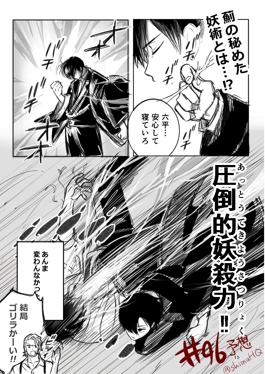 椎名ページ 椎名 (@km031317) / X