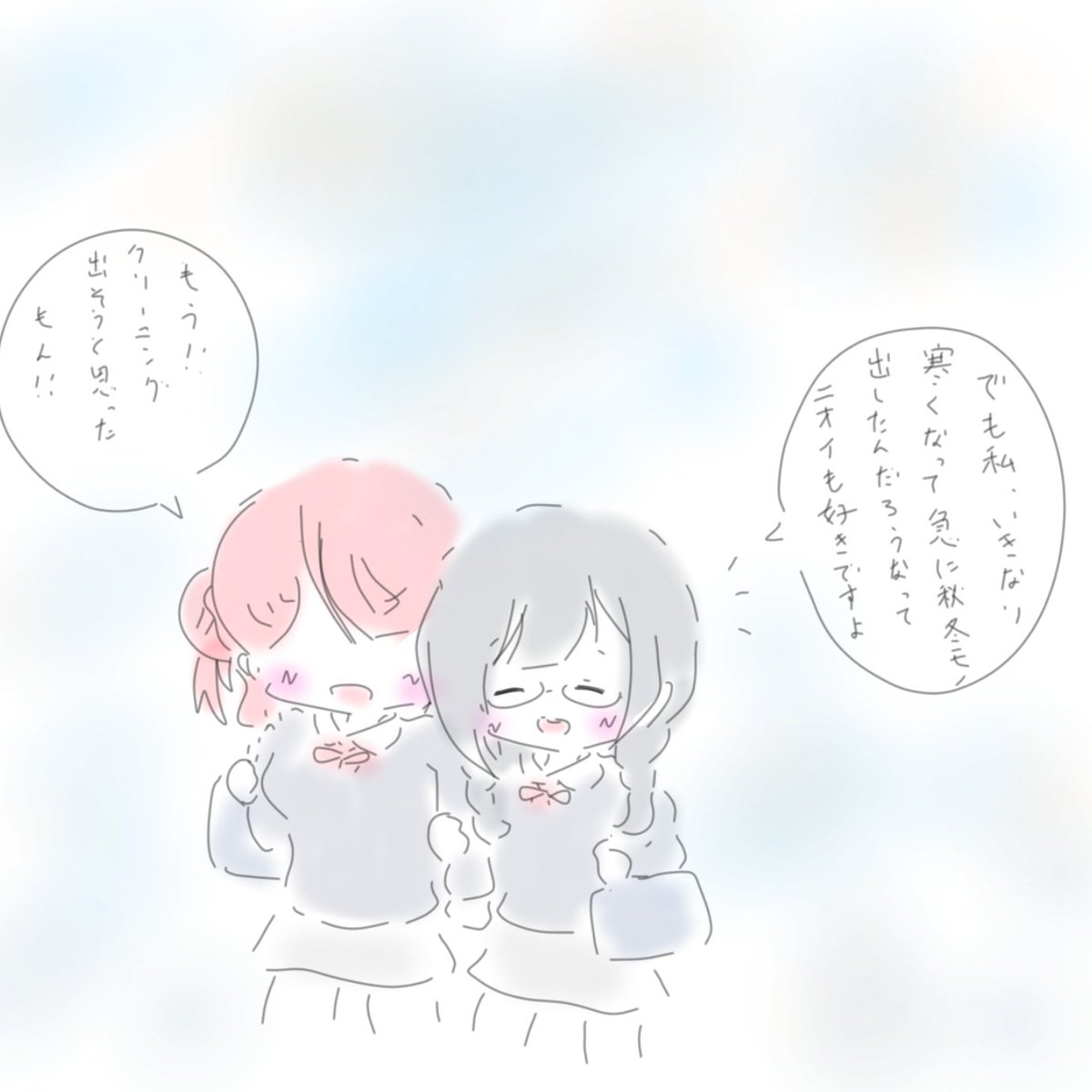私の描いた絵 Minamoto・I・I on X: 