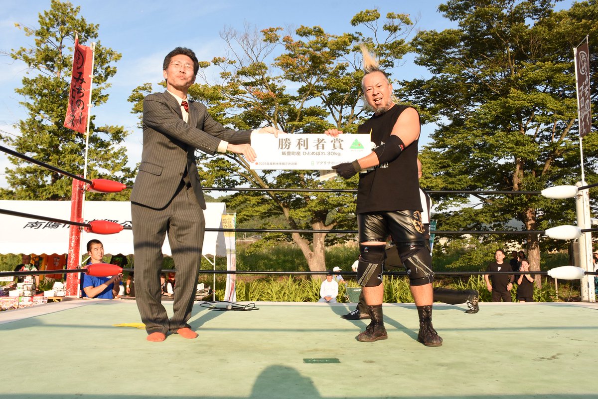 2015年第1回開催「元祖」ローカル線プロレス実行委員会 tweet media