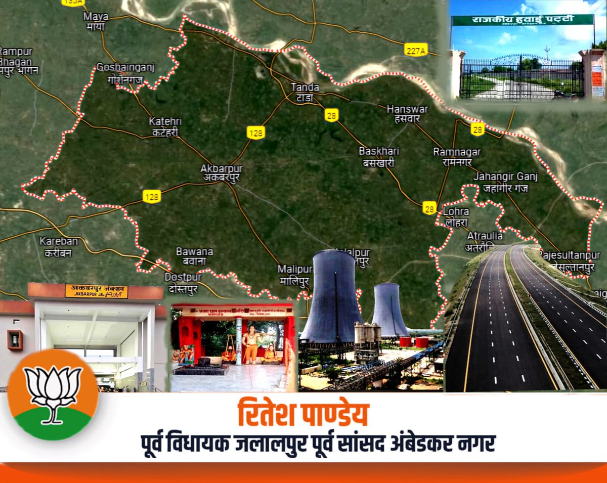 अंबेडकरनगर जिले का 30वाँ स्थापना दिवस

भारत रत्न बाबासाहेब डॉ भीम राव अम्बेडकर जी के नाम पर स्थापित, प्रगति और विरासत का संगम, हमारे प्यारे अम्बेडकरनगर जनपद के 30वें स्थापना दिवस पर सभी जिलावासियों को बहुत-बहुत बधाई एवं शुभकामनाएँ...

आइए, इस अवसर पर हम सब मिलकर अंबेडकनगर जिला के