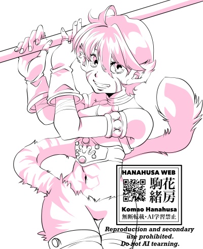 ペン入れ練習のリンプー