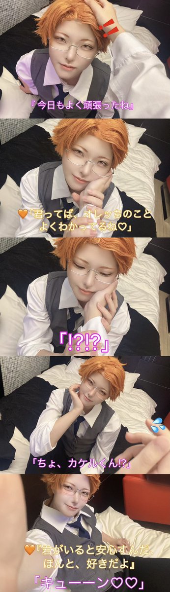 Cosplay / KOP  十王院カケル

なんでも許せる方向け

プリズムアフレコ作ってしまいました