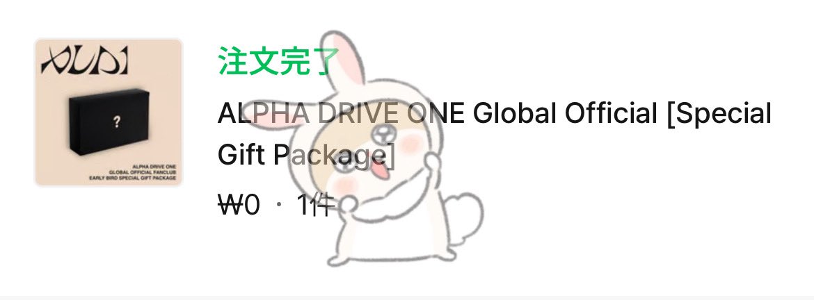 pomew178's tweet photo. ALPHA DRIVE ONE ALD1 アドワン アルディワン ファンクラブ FC特典 交換

譲￤サンウォン・アンシン・シンロン・リオ・ゴヌ・サンヒョン・ジュンソ

求￤ジアハオ又は買取

大阪市内手渡し又は郵送でのお取引になります。 https://t.co/rytg67Oua9