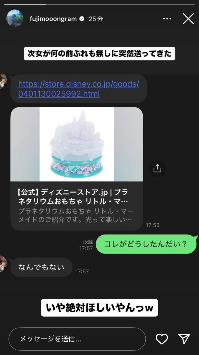 FUJIWARA情報ちゃんX on X: 