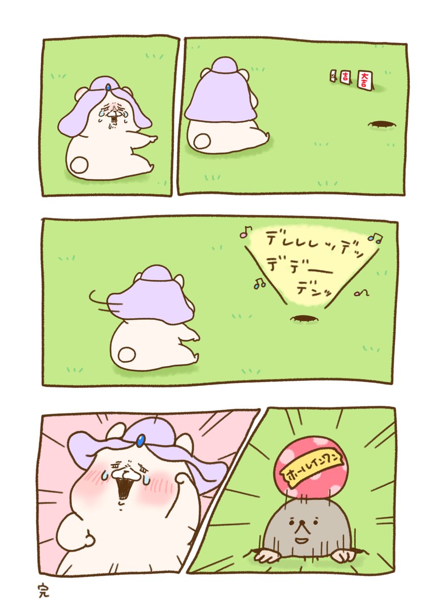 さいきたむむ (@tamsorogi) on Twitter photo 