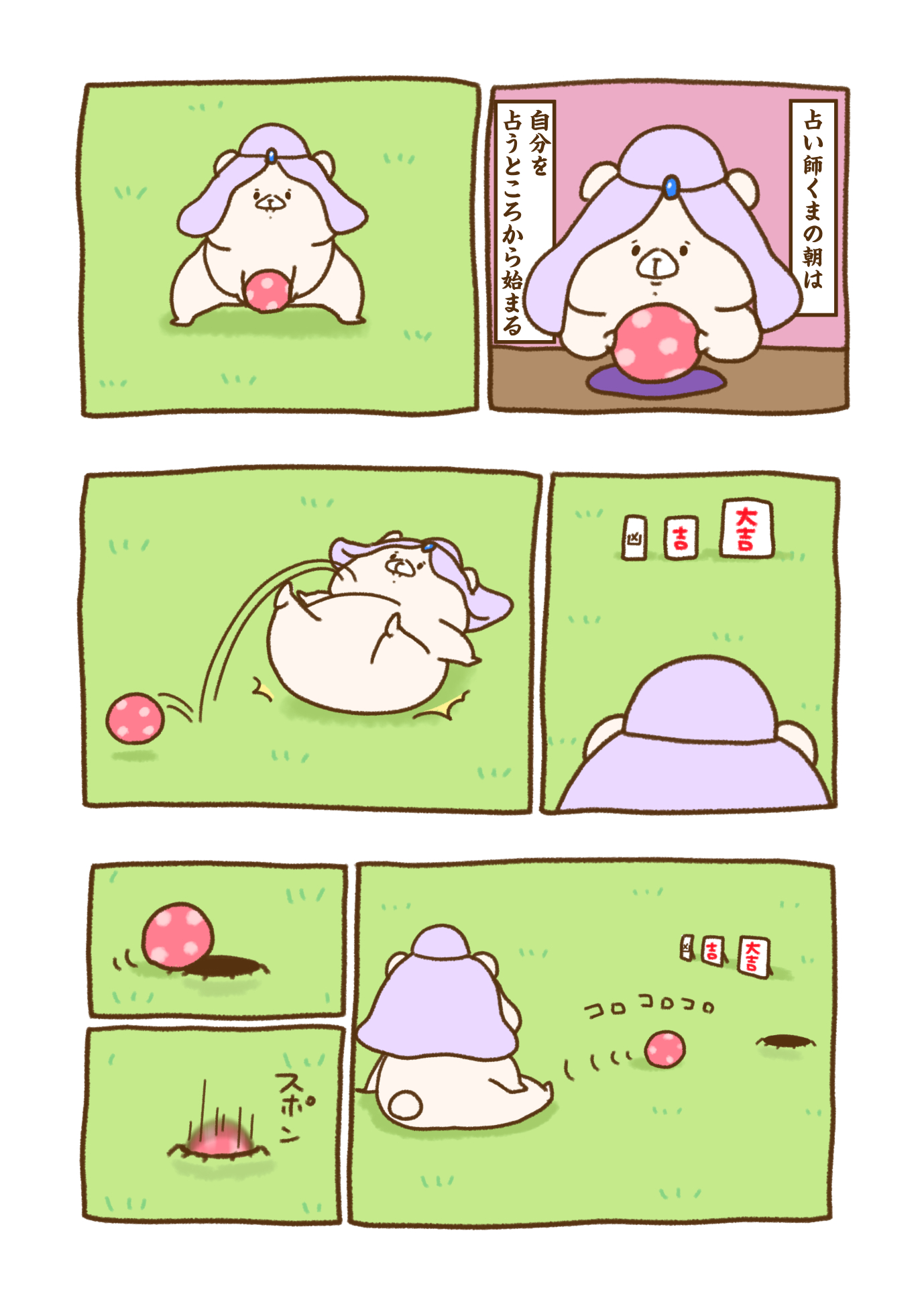 さいきたむむ (@tamsorogi) / X