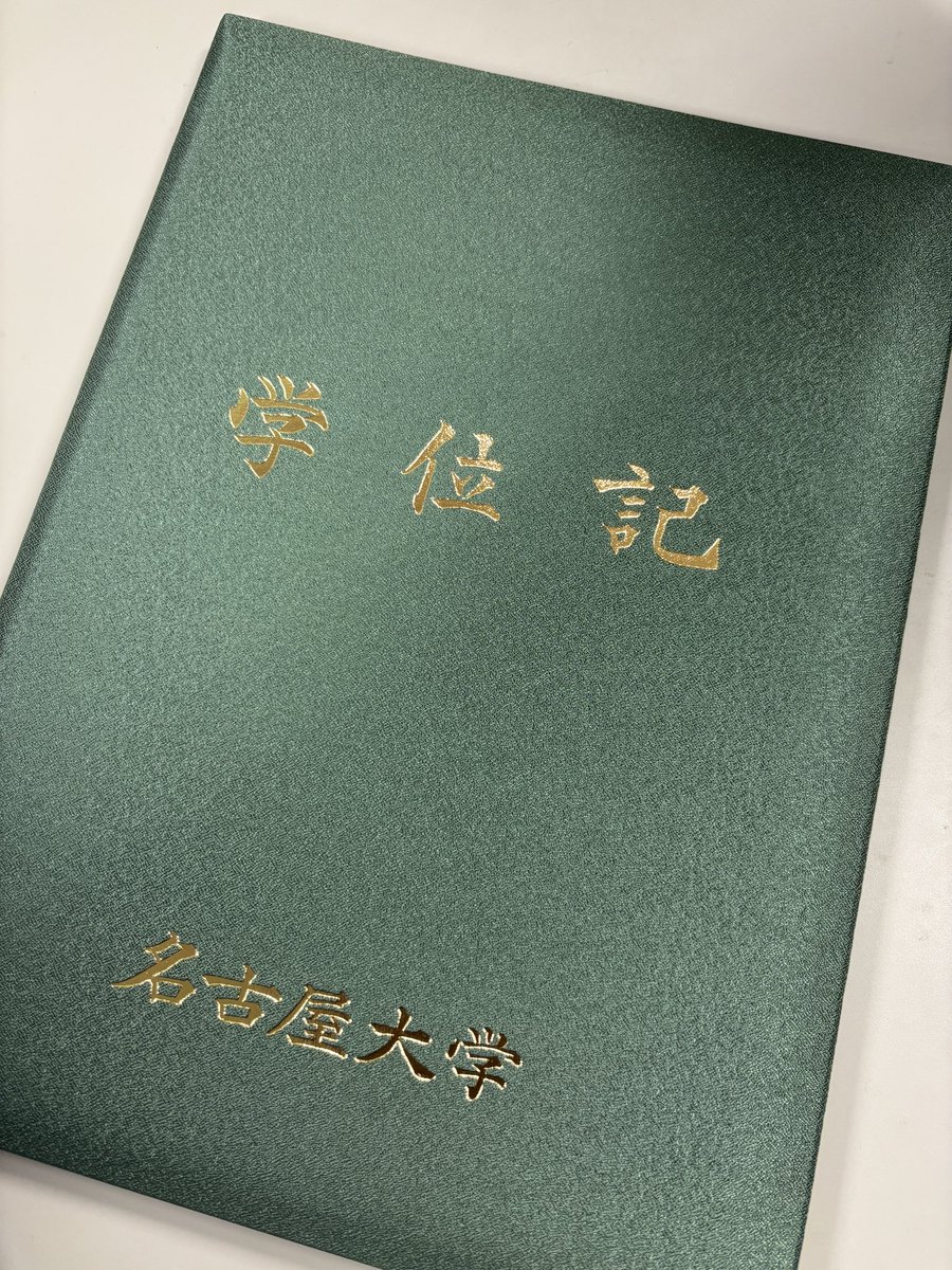 aiki253's tweet photo. 博士後期課程へ進学します。
3年間JST BOOSTの支援の下、歩行者共存環境での移動ロボットのナビゲーションにブレイクスルーを起こせるような成果を創出できるように頑張ります。 https://t.co/E8Ju2uvVDF