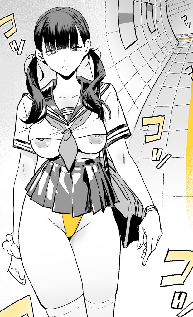 8番出口のJK 2 (4/4) 