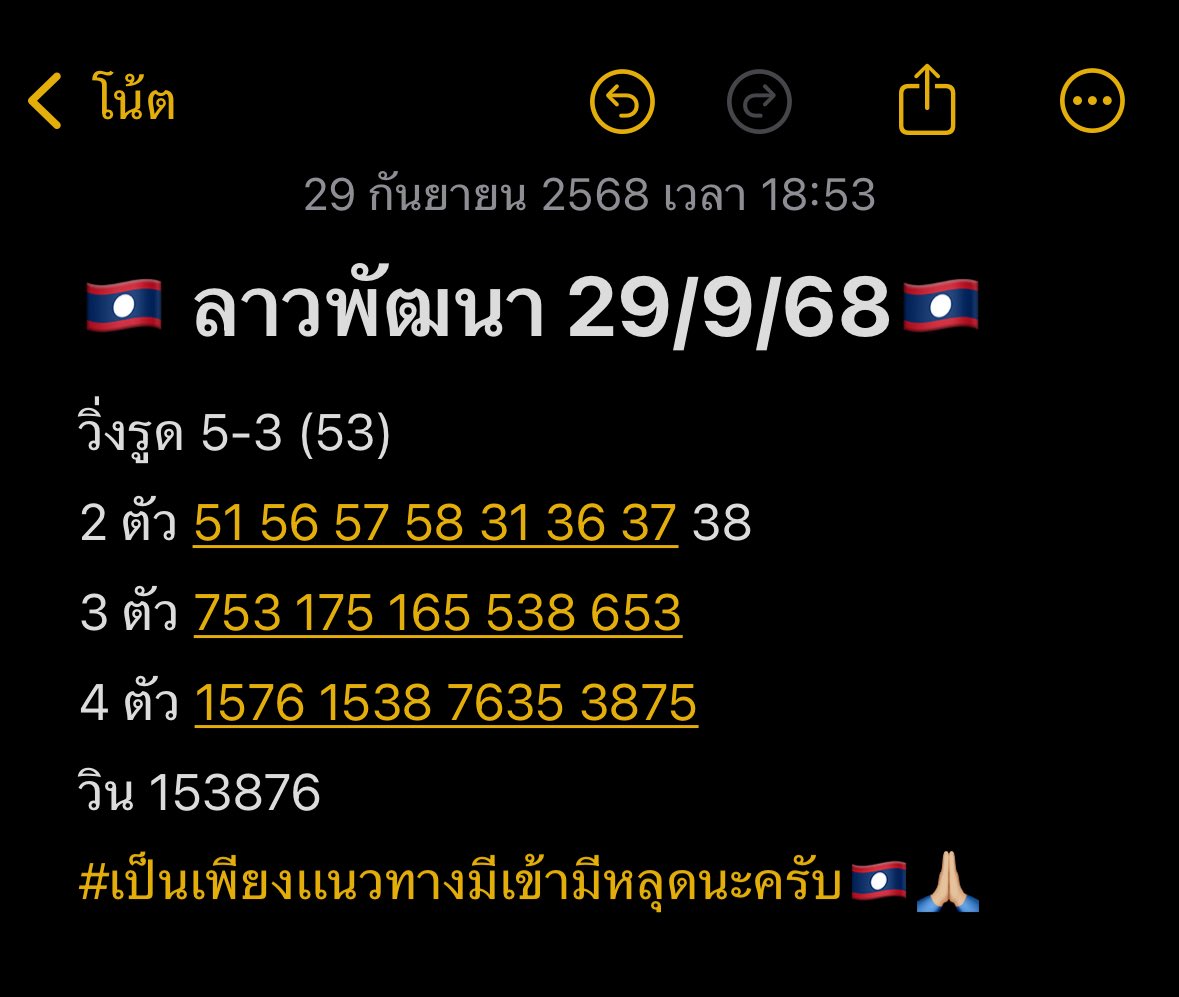 🍀คิดถึงข้าวมันไก่. 🍒🧃🥛 tweet media