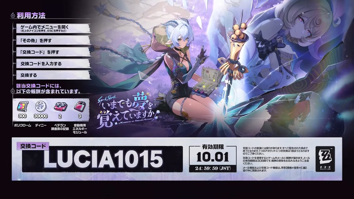 zzz様確認用　zzzおまとめ ゼンレスゾーンゼロ速報まとめ｜ゼンゼロ攻略 Logo & Brand Assets