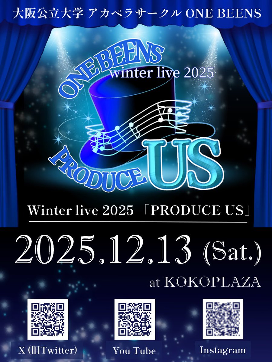 ONE BEENS SL'26「Harmony Grimoire」 tweet media