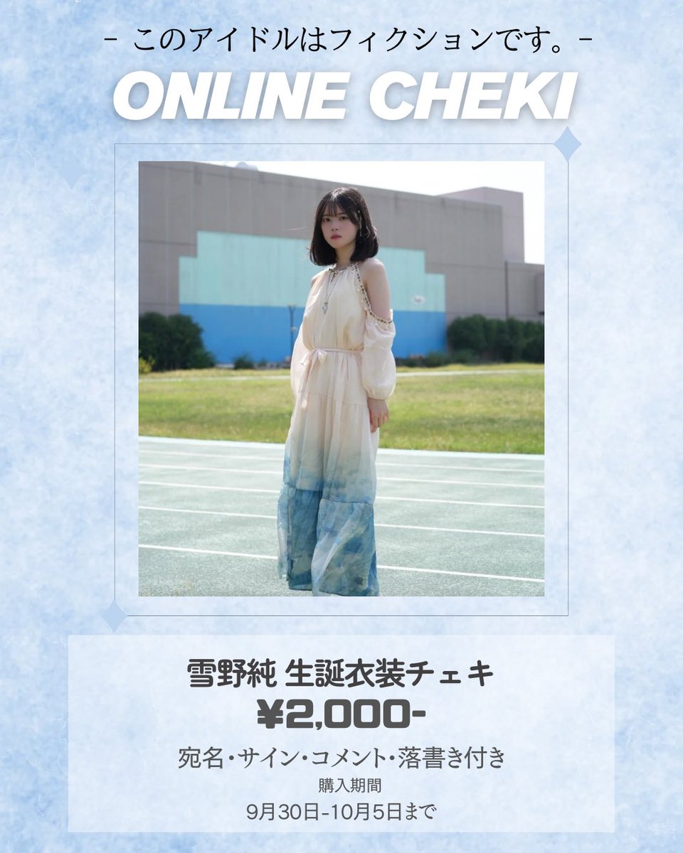 ive  チェキ ユジン fc抽選会 B賞 当選品 ive チェキ ユジン fc抽選会 B賞 当選品 ive チェキ ユジン fc抽選会