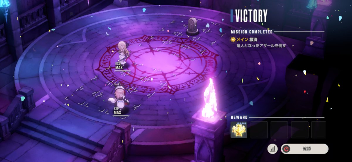 ようやくカセット18のベリーハードクリア

最終的にオリビエはメイドルヴィア一人で十分だとわかった（回避回数を増やす聖石覚醒だけは必要かも？）

その前のアザールなんかもたぶん同様にクリア行けるかもね