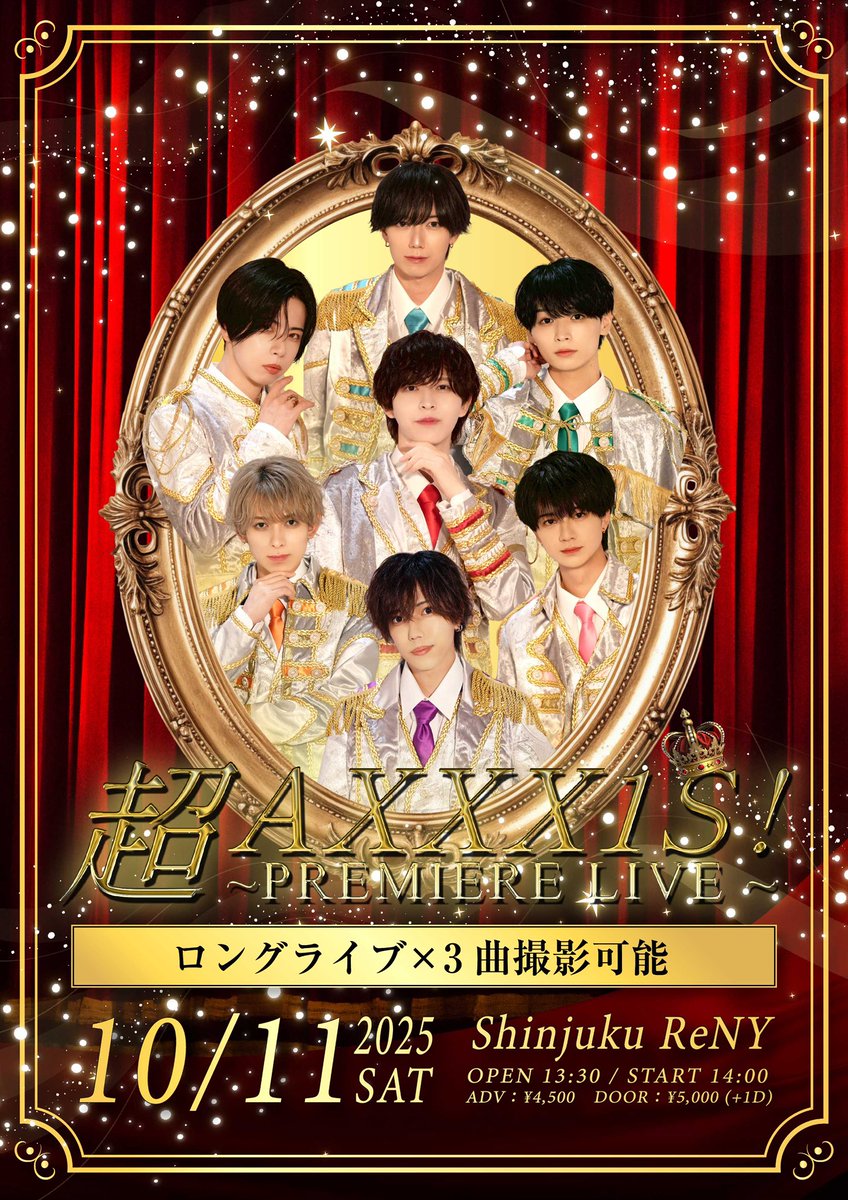 AXXX1S(アクシス)【公式】 (@axxx1s_official) / X
