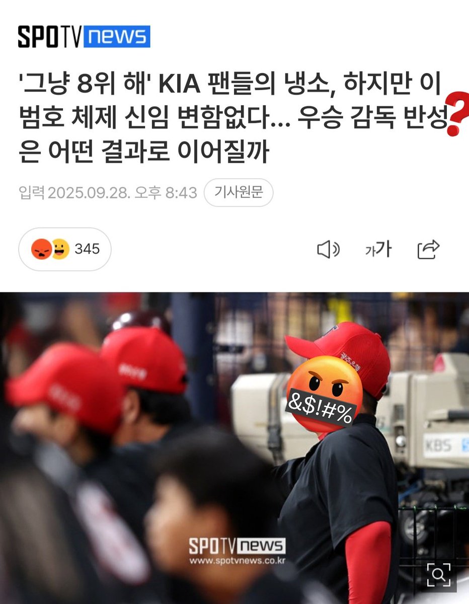 이제 보니까 기사 제목 자체가 큰 오류임
씨발 이범호가 반성을 잘도 하겠네ㅋㅋㅋㅋㅋㅋ