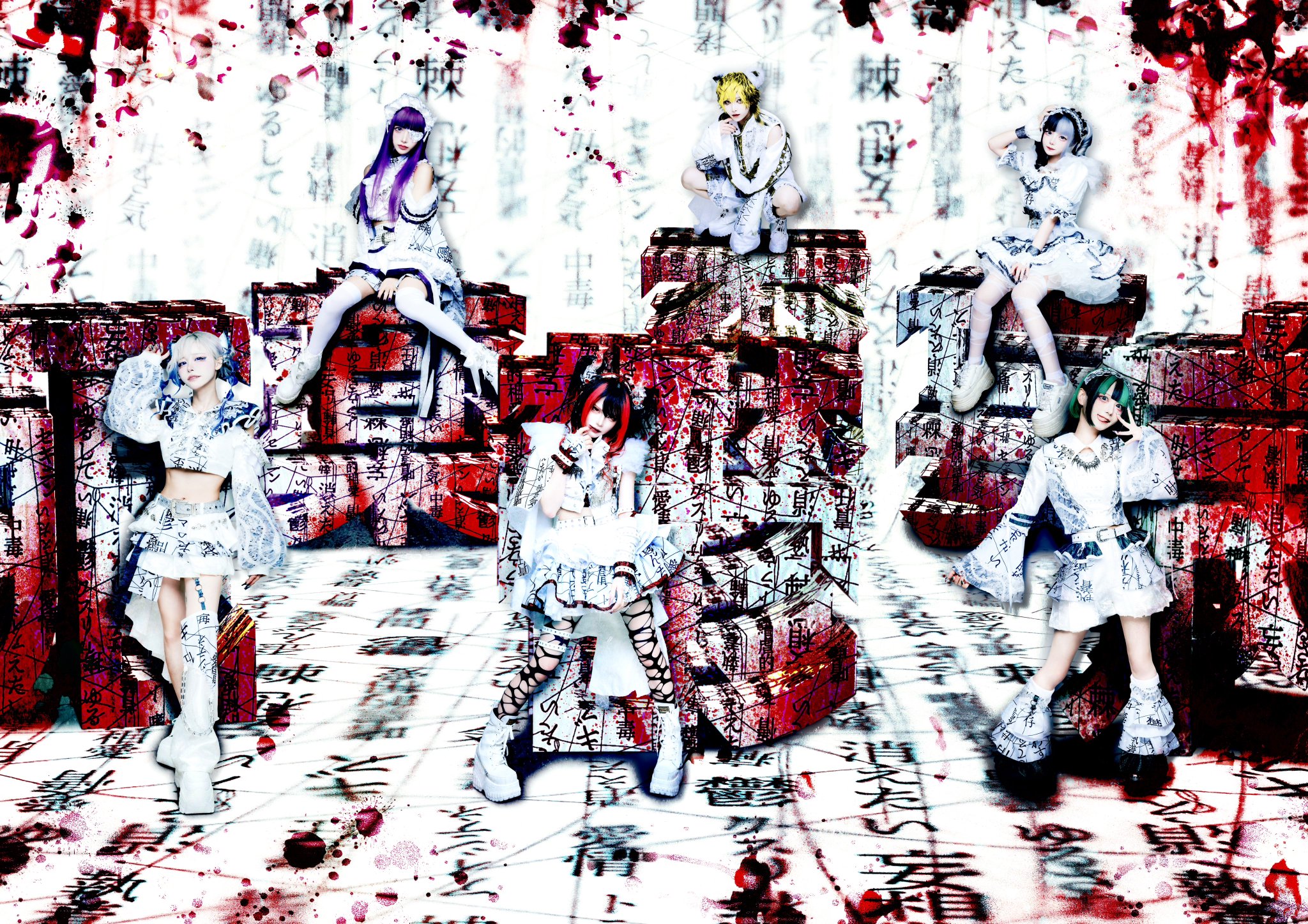 Highlights by MADMED-マドメド- (@madmed_official) / X