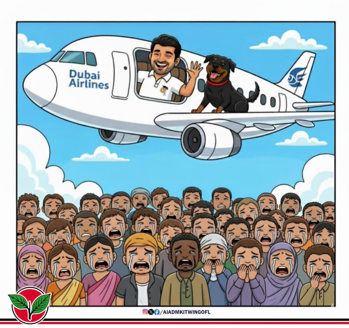 சின்னது எங்க??