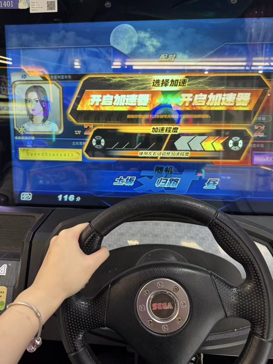 中国のDzeroらしい！バー1やりてぇぇ