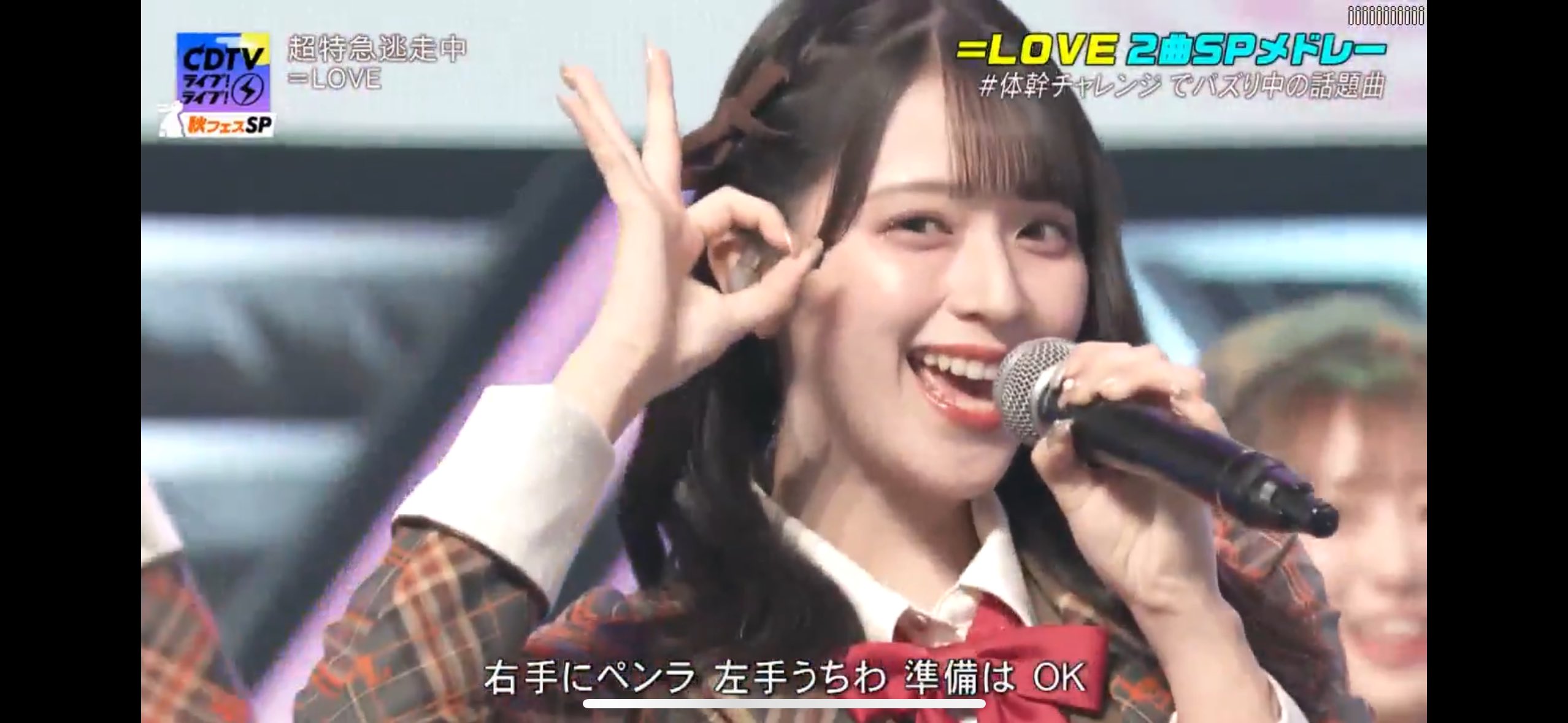 m*送様 佐々木舞香　超特急逃走中　直筆サイン 佐々木舞香 超特急逃走中 直筆サイン - メルカリ