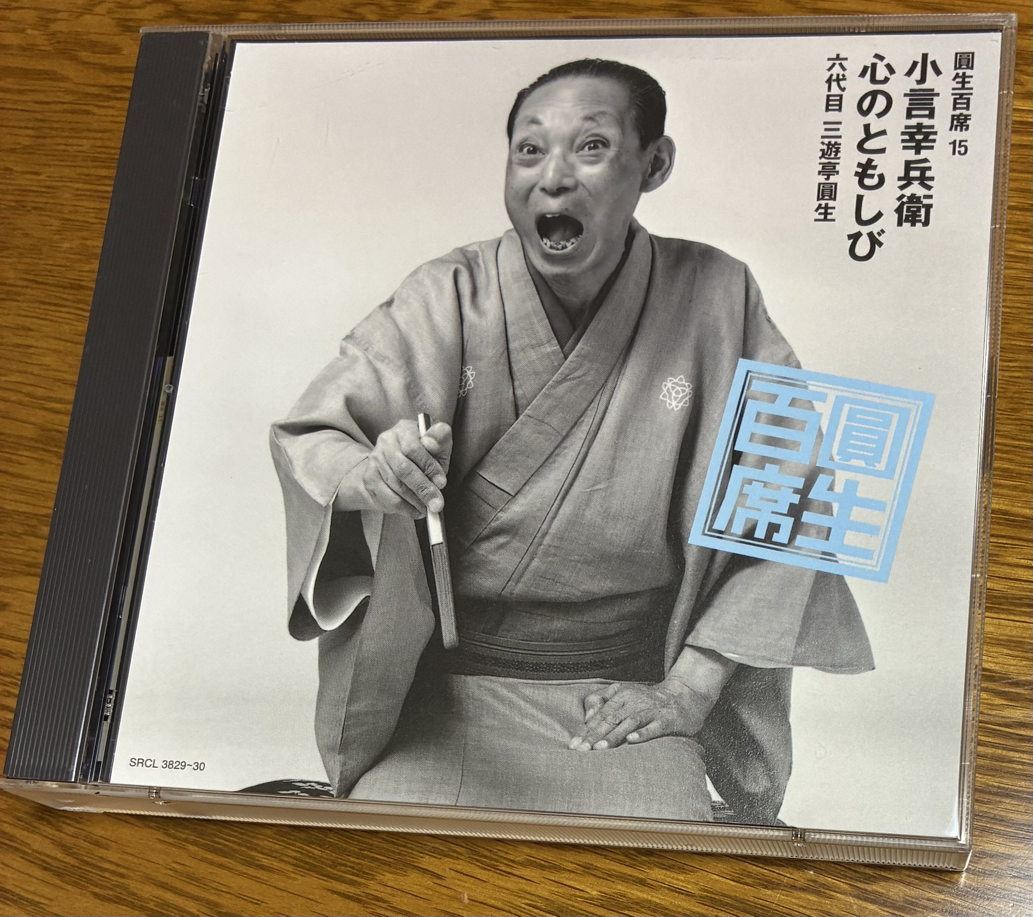 とりさて on X: 