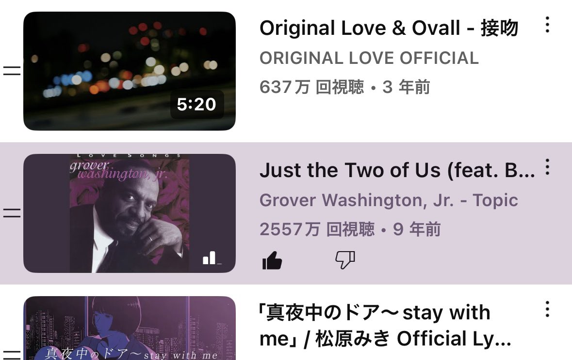 pic_r_sque's tweet image. 見てない間にDARKのFinal近づいてる…❗️
Final読むときはハンカチ用意推奨🫵🫵🫵

私がFinal読んだときはjust the two of us聴きながらだったんですけど、内容も相まって感情が肥大化しすぎて寝付けなくなりました🌟🌟
私的にDARK読むときはシティポップとかエモい曲聴くと感情がデカくなります⬇️