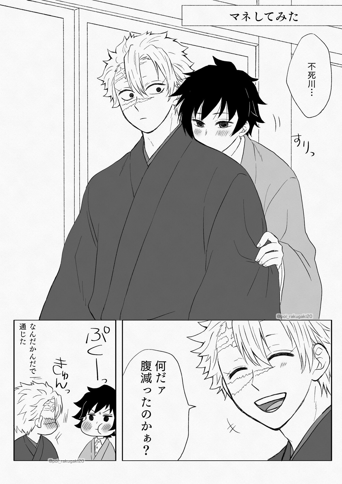 ⭐️にゃがりんこです 🐷 ひらりんこ特攻兵 🐷 (@hirarinko_tokko) / X