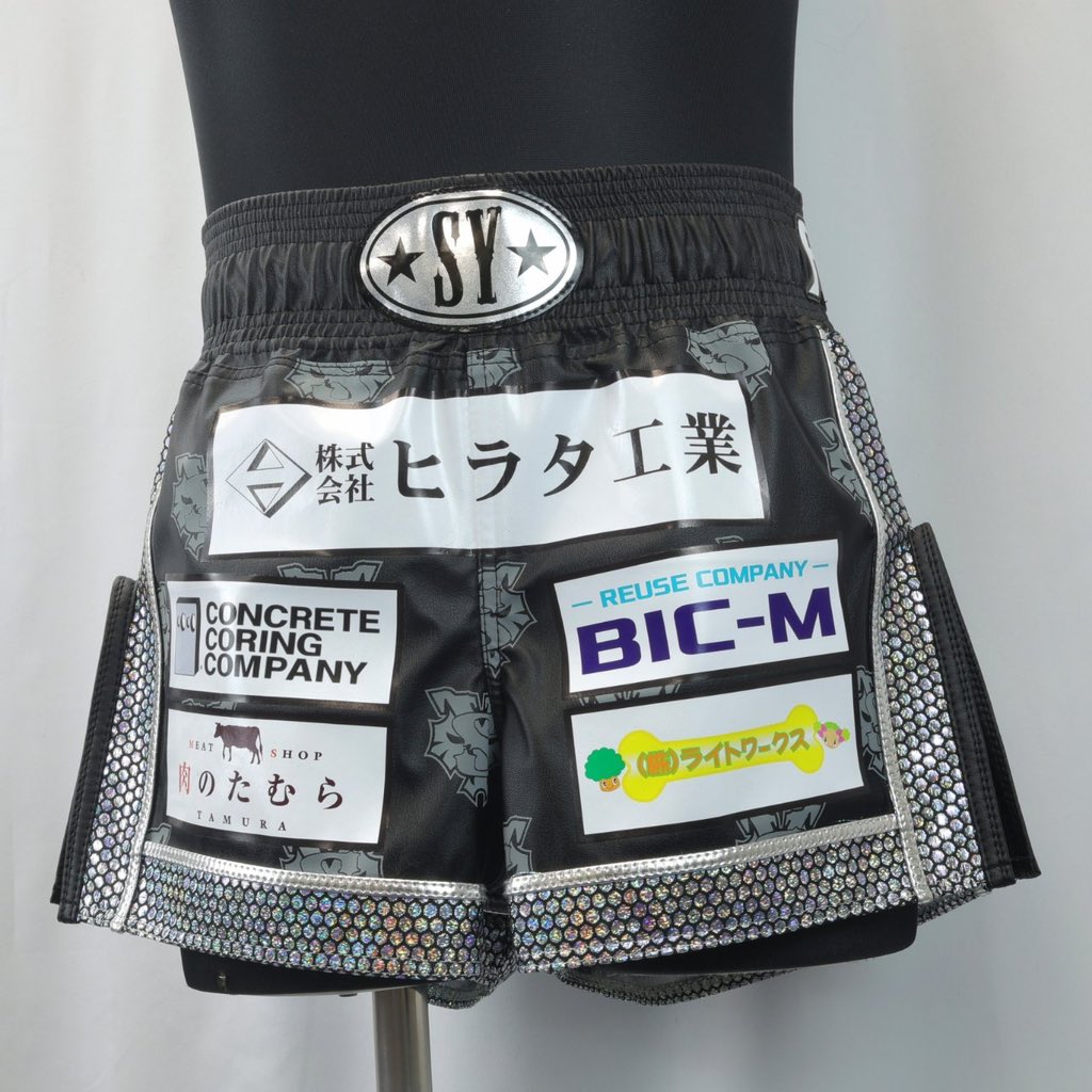 今回の試合に向け共に戦ってくださったスポンサー様です！いつも応援、サポート本当に感謝します。

株式会社　ヒラタ工業　様
コンクリートコーリング株式会社　様
株式会社　BIC-M 様
肉のたむら　様
株式会社　ライトワークス　様

（順不同）

次の決勝戦もよろしくお願いします🙇🔥